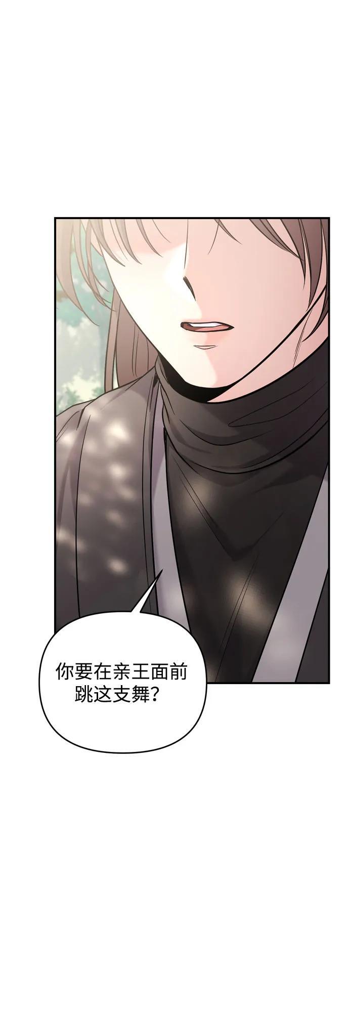 [第18话] 为别人挑选礼物好难啊94