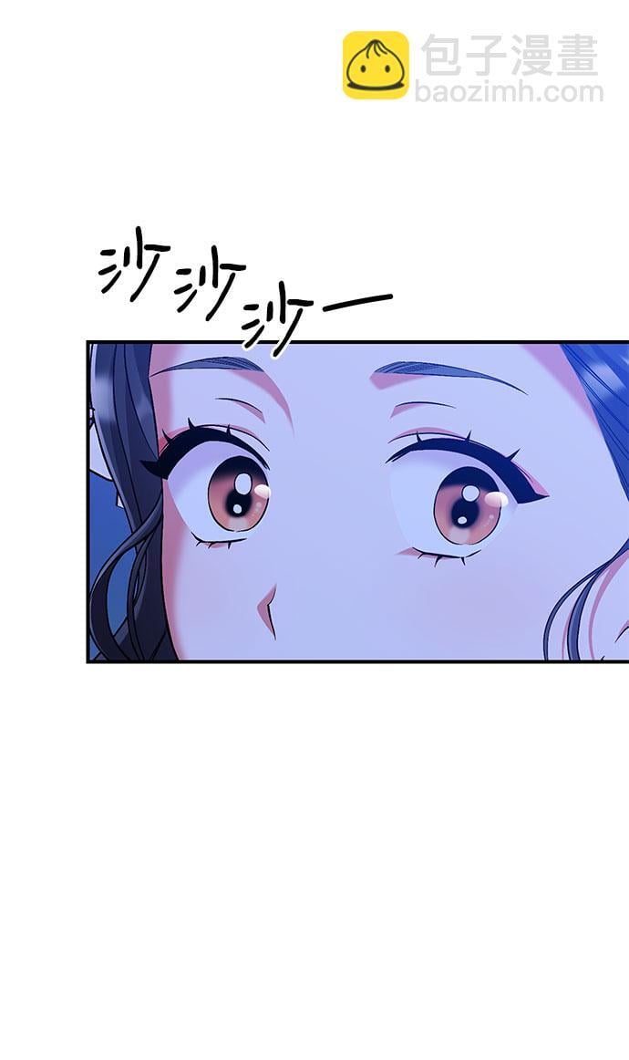 [第3话] 那件事吗？47