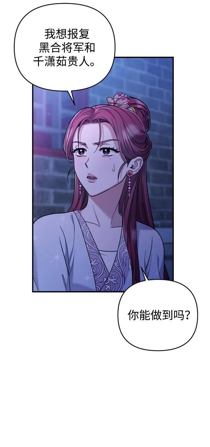 [第10话] 千年妃速来14
