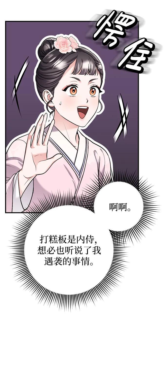 [第14话] 中间不是最重要的22