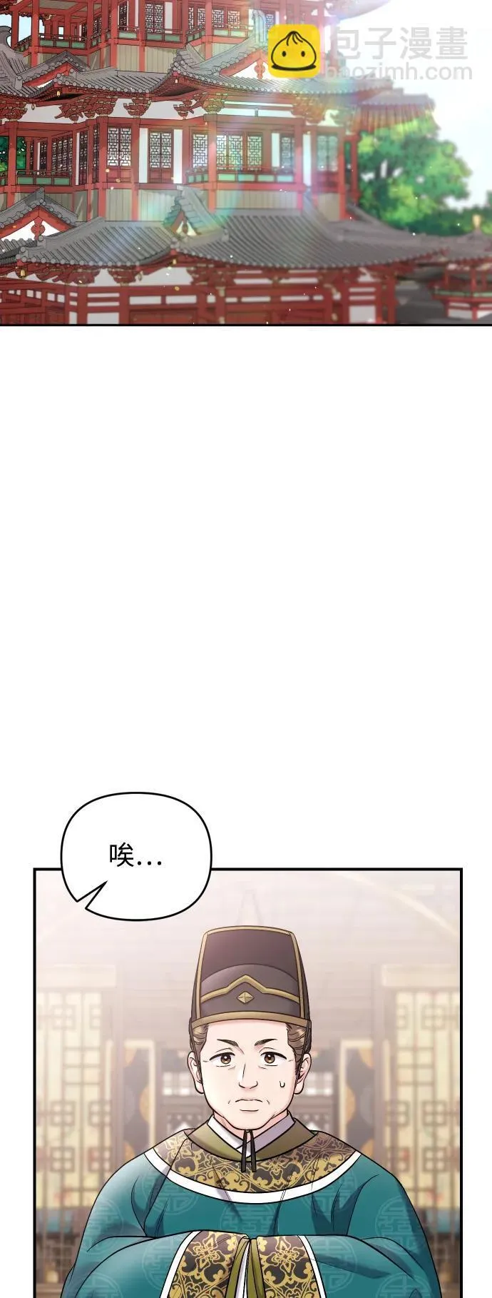[第37话] 如数奉还所受到的伤害22