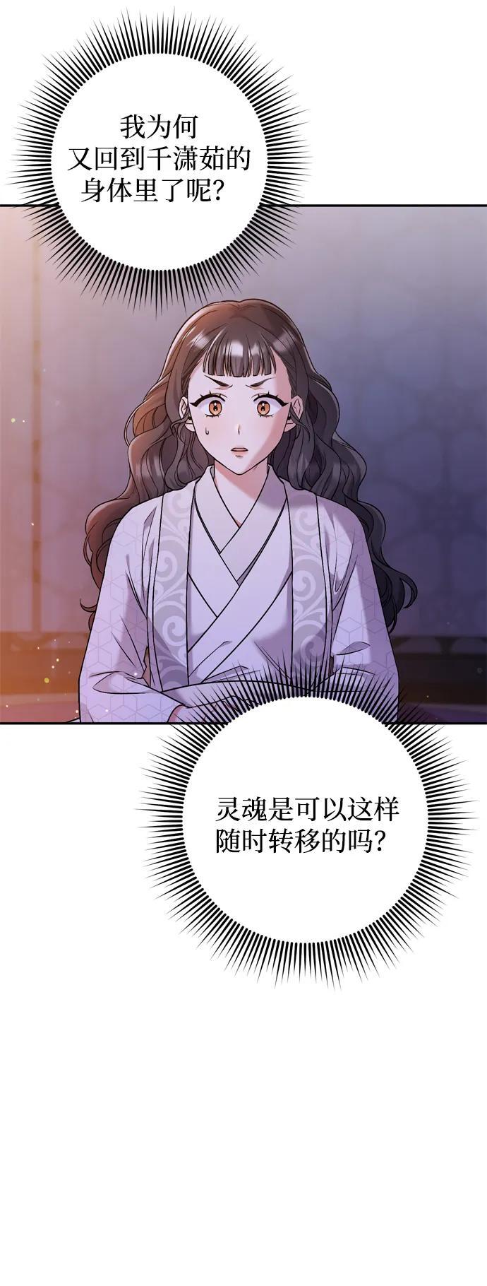 [第11话] 被留下的人心痛不已56