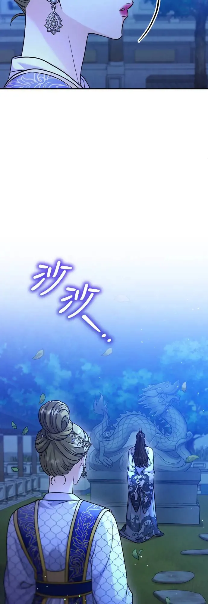 第49话 除了那个人之外29