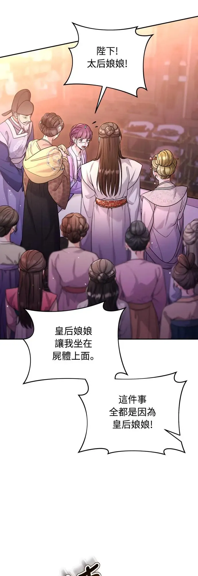 第46话 顺手相助54