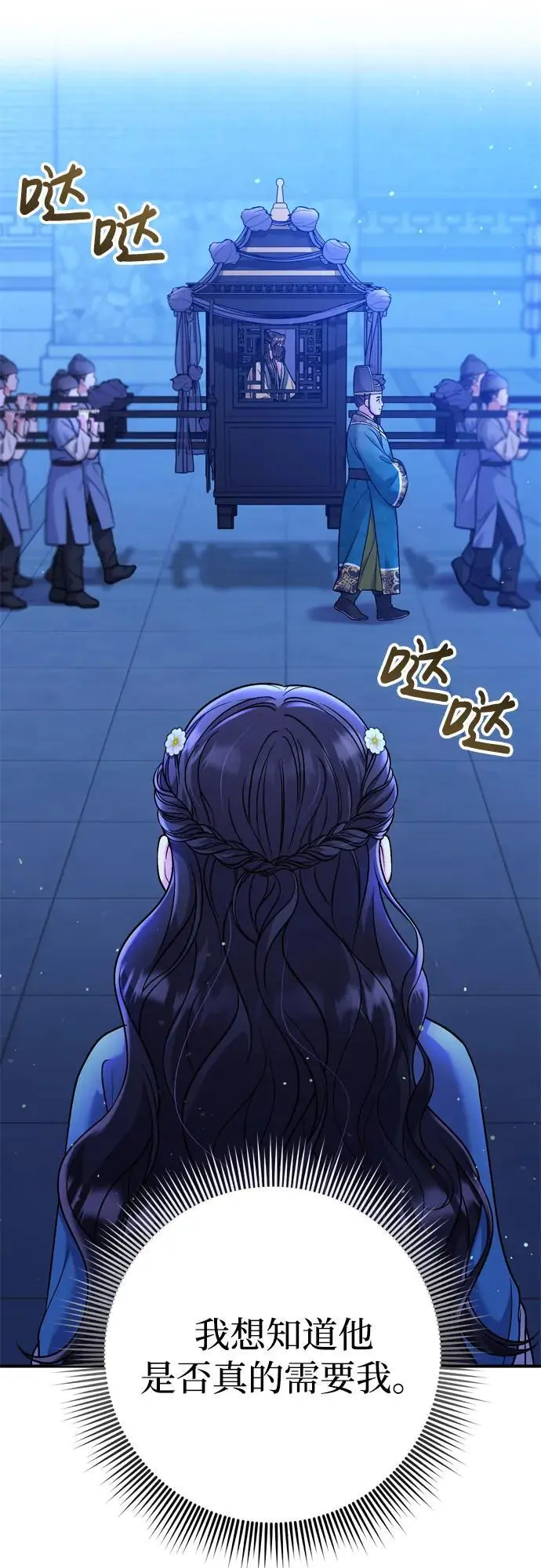 [第29话] 可以回去？50