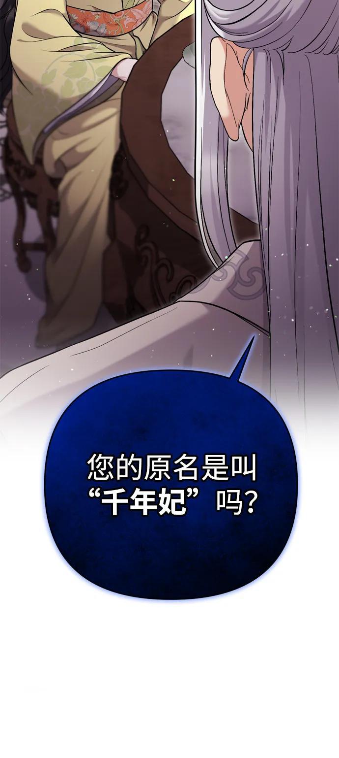 [第11话] 被留下的人心痛不已91