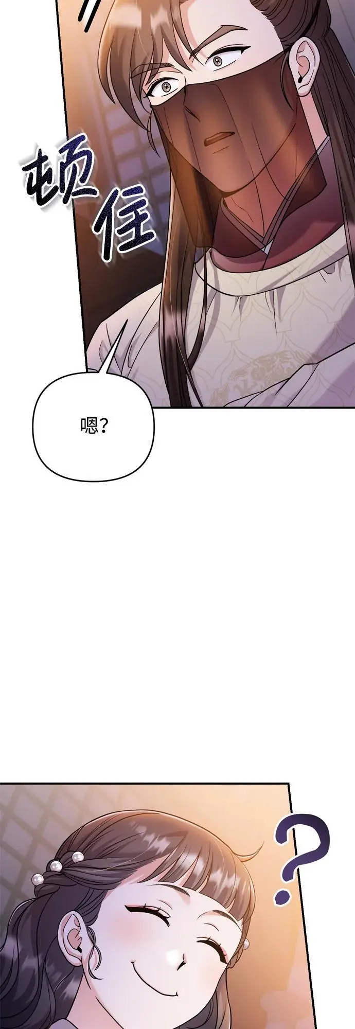 [第22话] 你是打糕板，还是皇帝？80