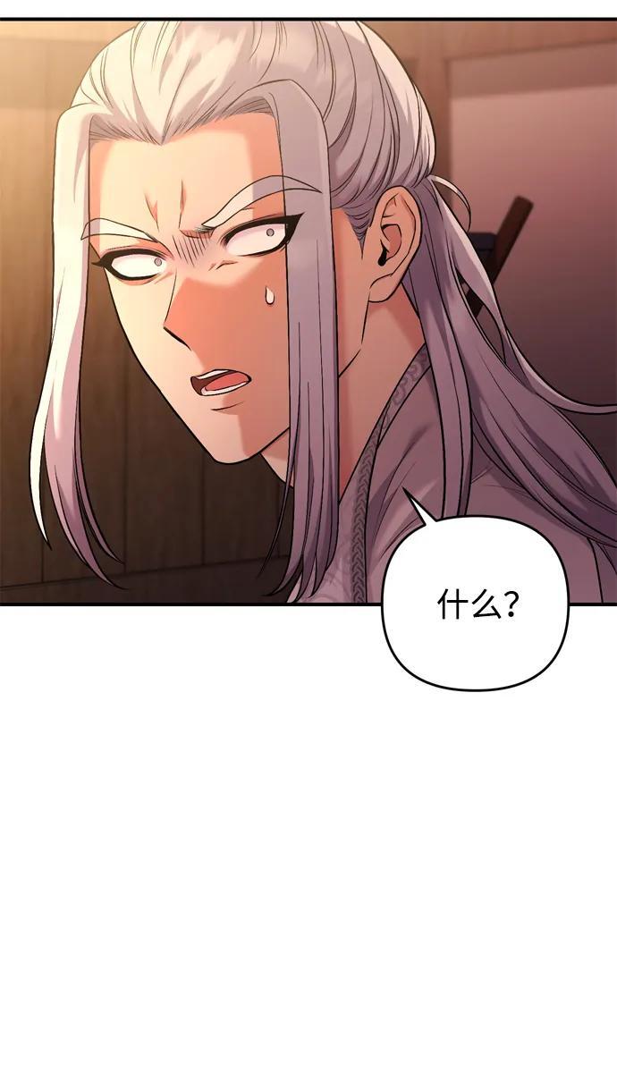 [第9话] 纷至沓来52