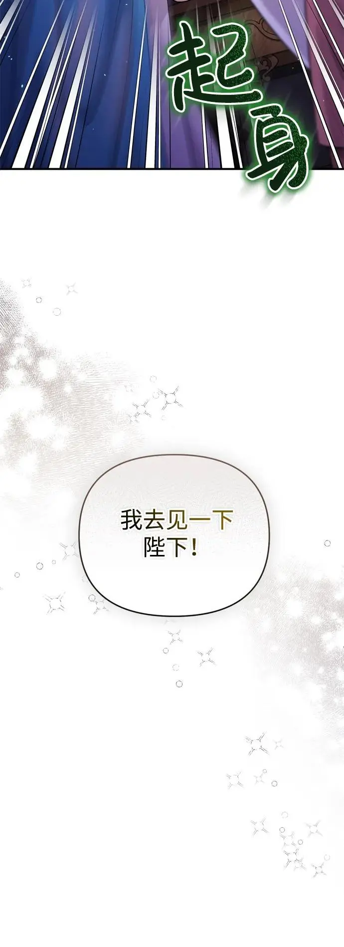 [第29话] 可以回去？40