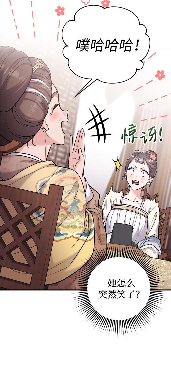 [第14话] 中间不是最重要的61