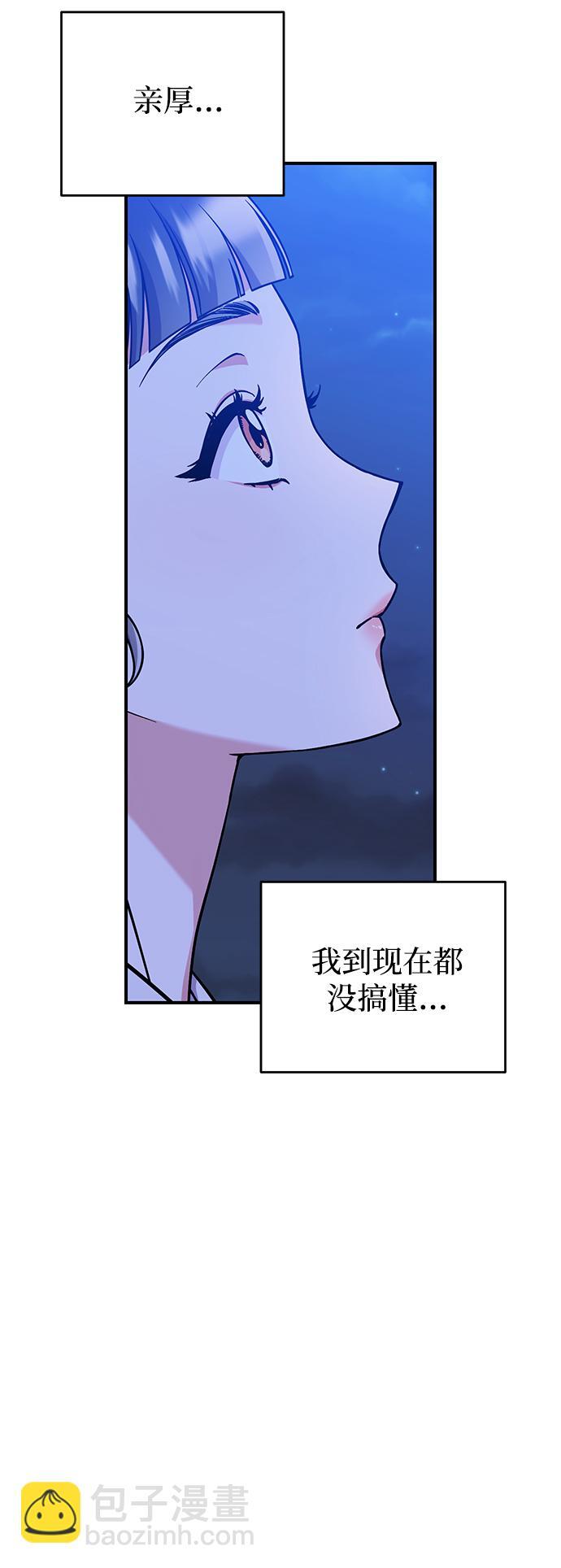[第5话] 双目不染宫中事82
