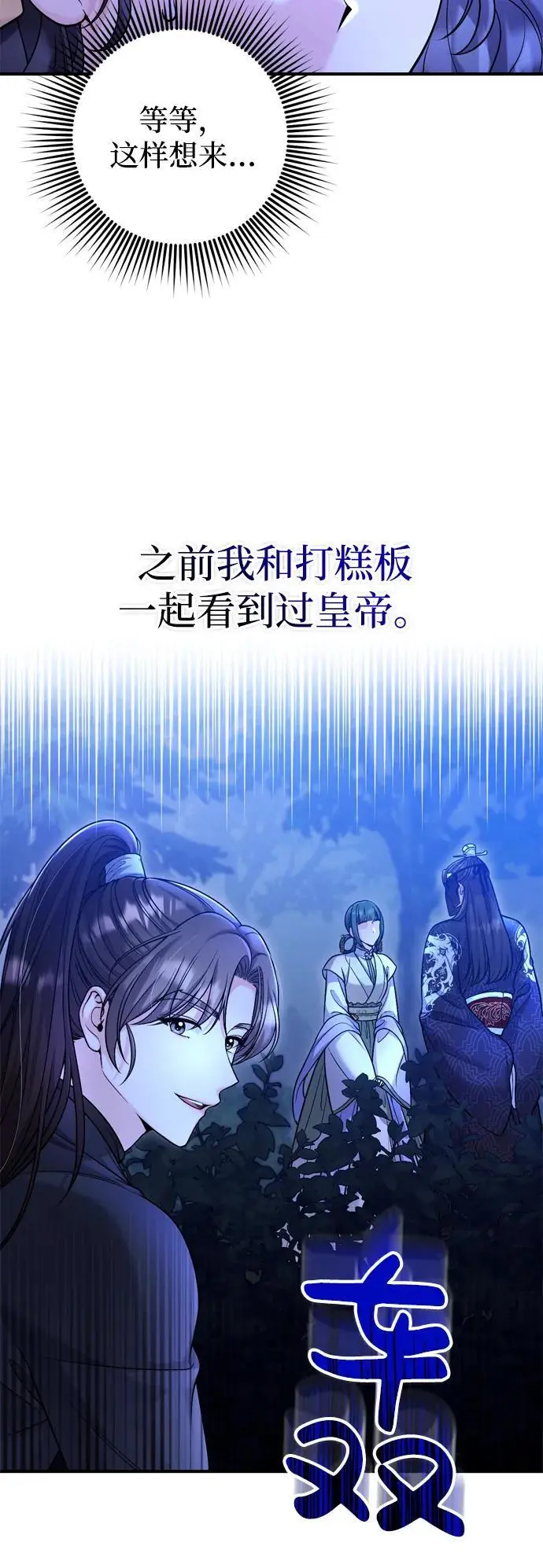 [第24话] 有两种可能27