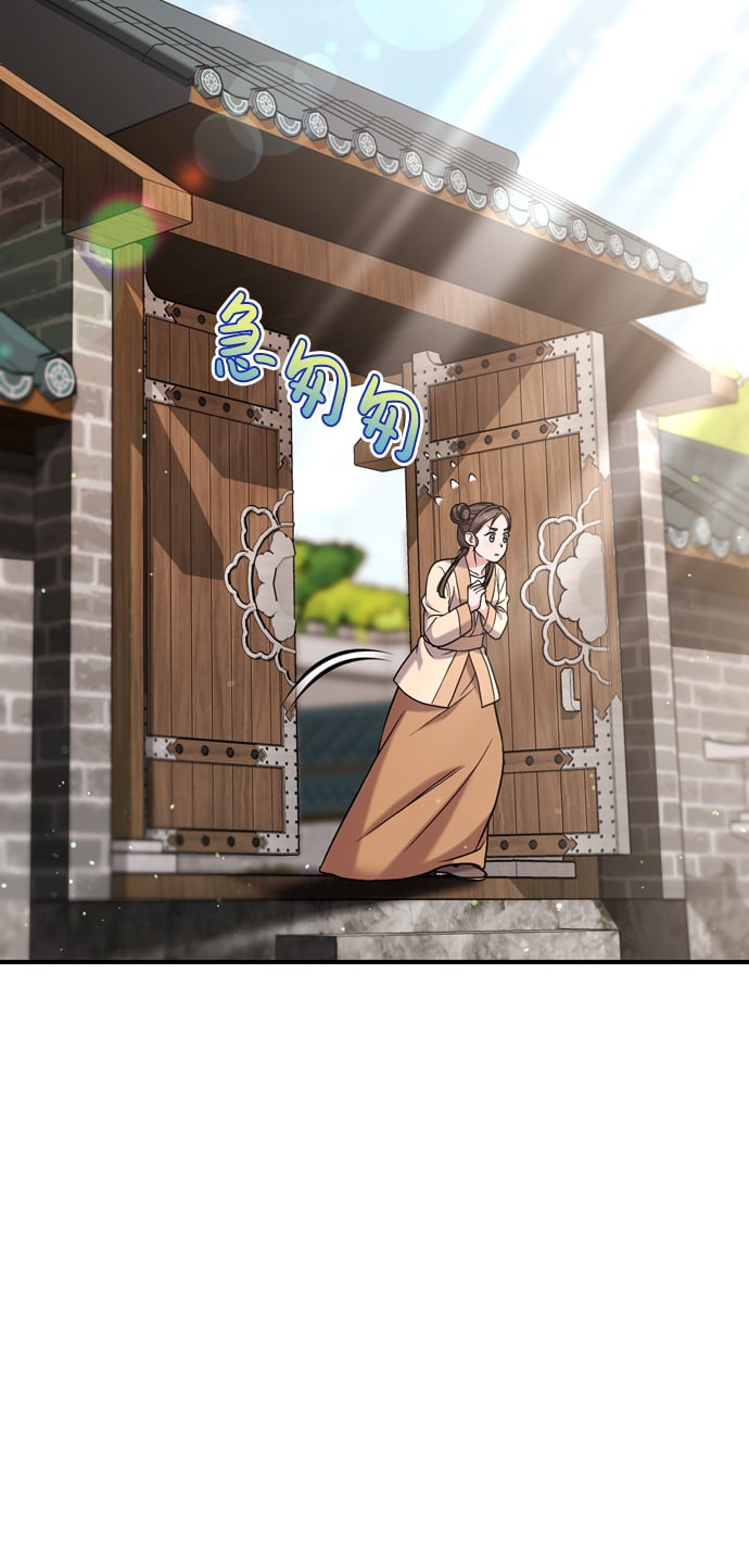 [第7话] 骗子，我已经知道了74