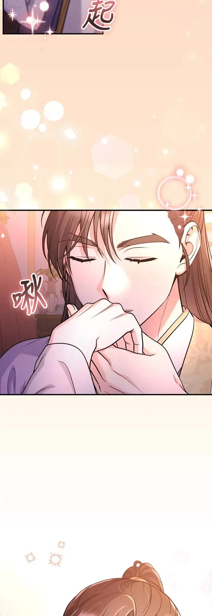 第52话 哇啊!他叫您娘娘!64