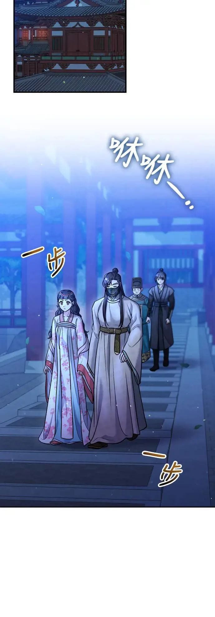 第44话 你不就是故意的吗？48
