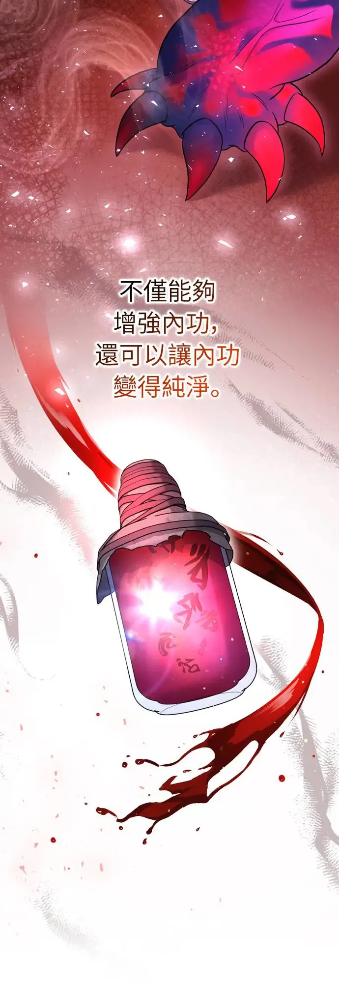 第45话 长公主的坟墓56