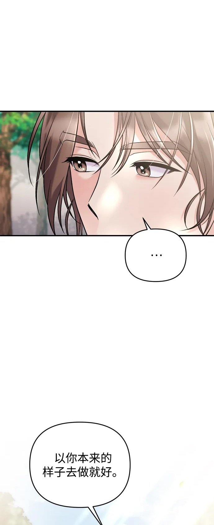 [第14话] 中间不是最重要的39