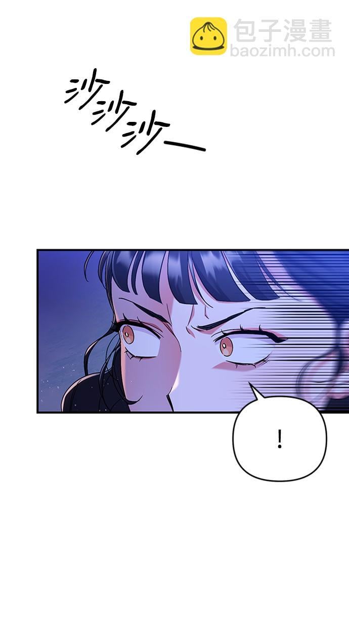 [第1话] 我竟然是嫔妃89