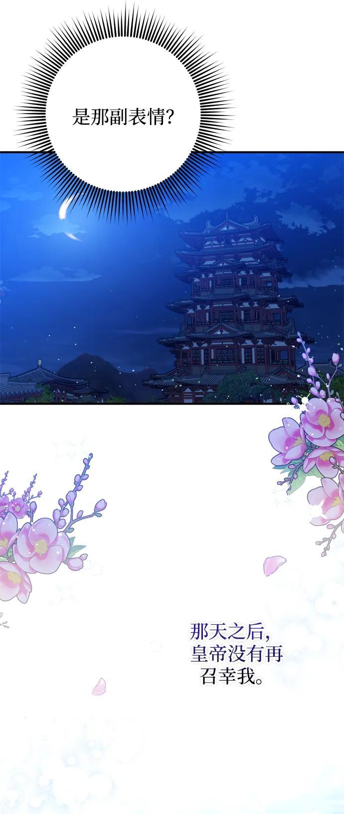 [第9话] 纷至沓来90