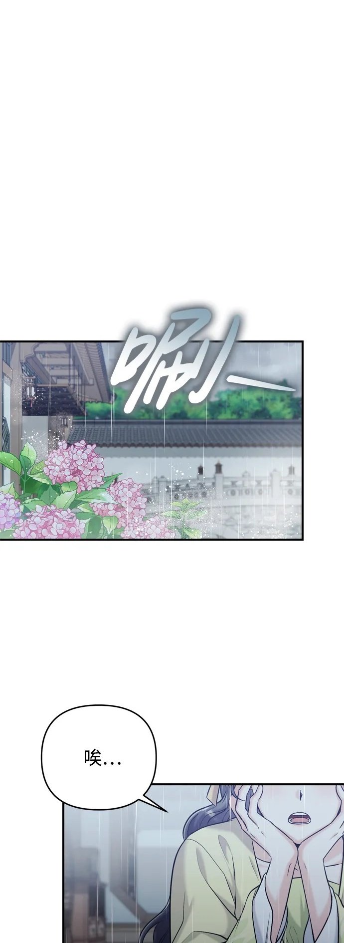 [第15话] 想知道礼物的意图1