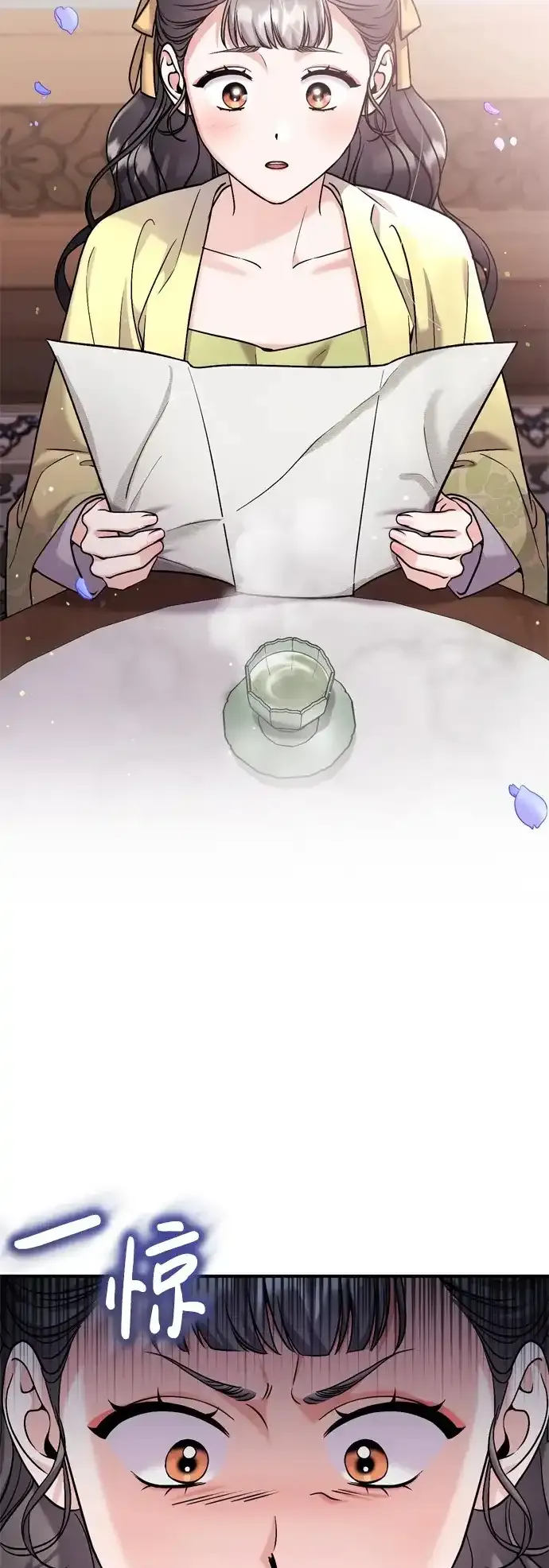 [第36话] 未收到邀请之人71