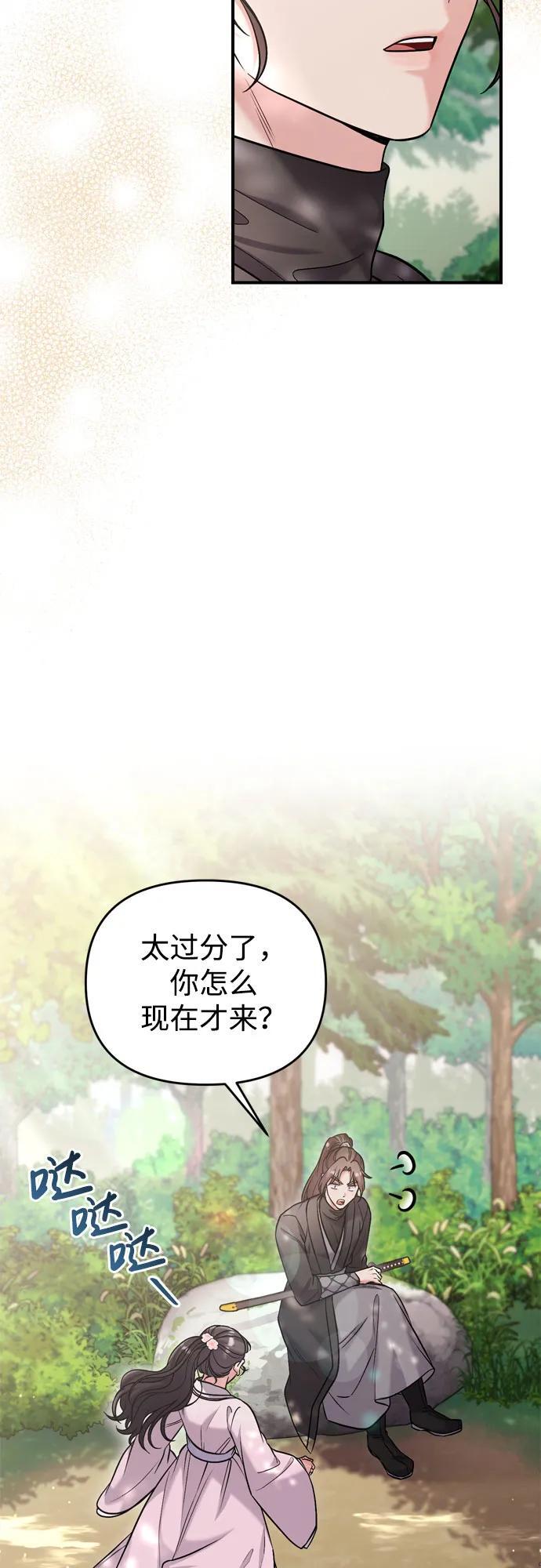[第18话] 为别人挑选礼物好难啊70