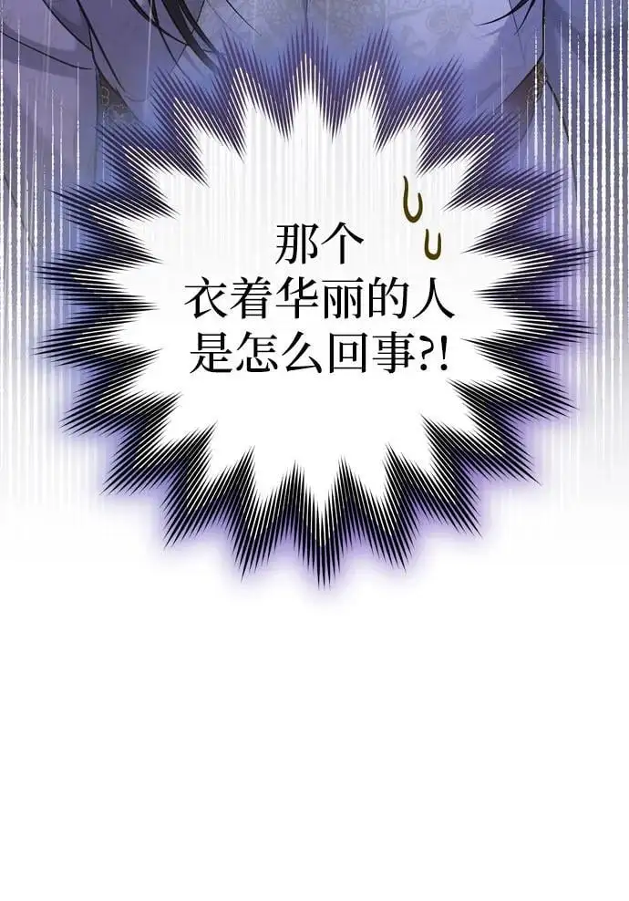 [第33话] 闪耀的入侵者3