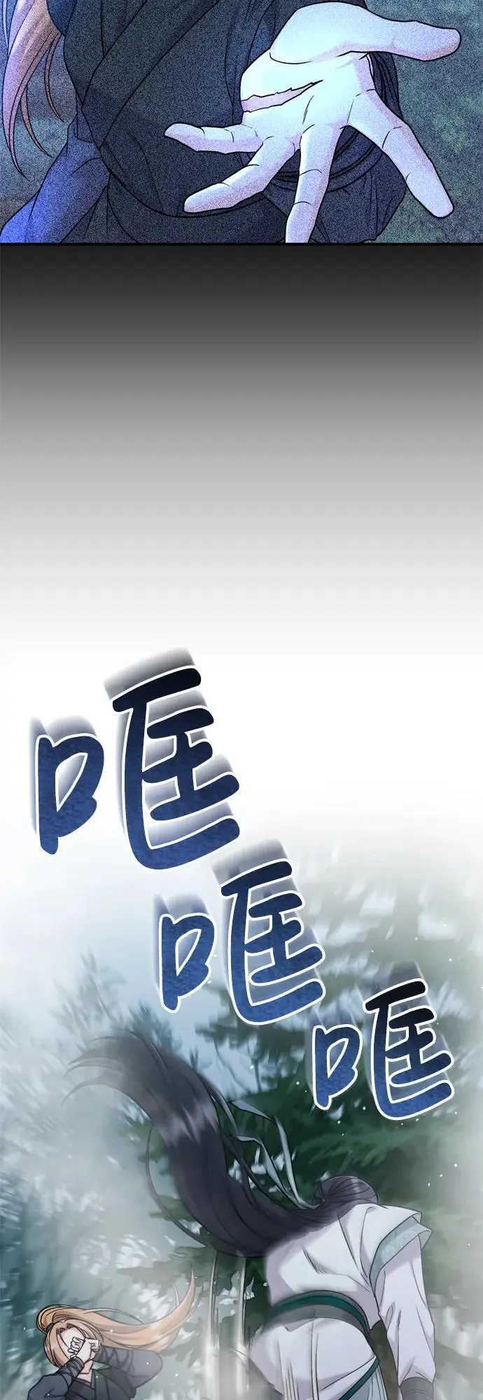 [第25话] 原来你也有类似的疼痛12