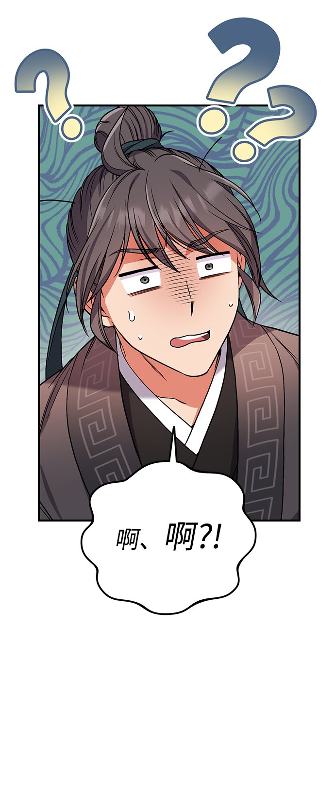 [第4话] 受宠的嫔妃很疲惫44