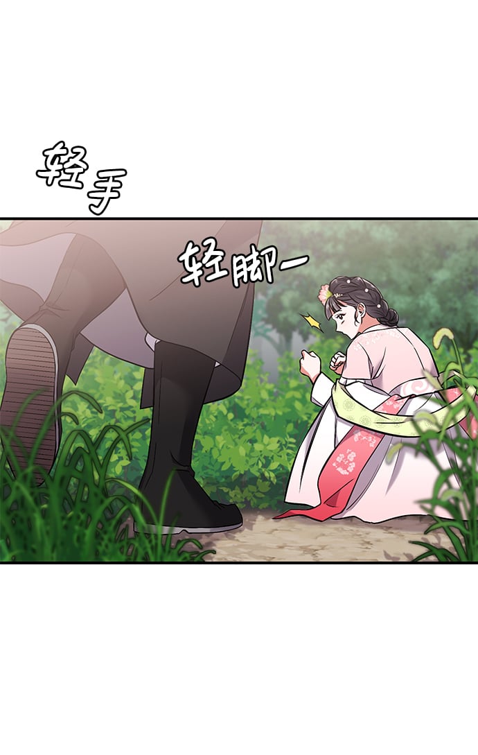 [第2话] 你在和其他男子私通吗？45