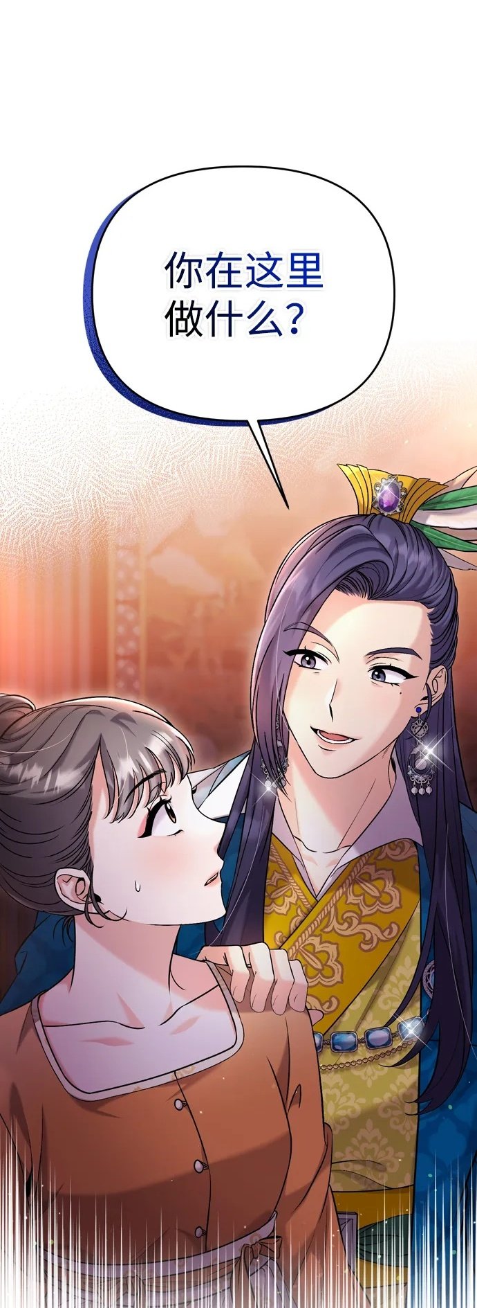 [第17话] 千氏家族的姐妹们1