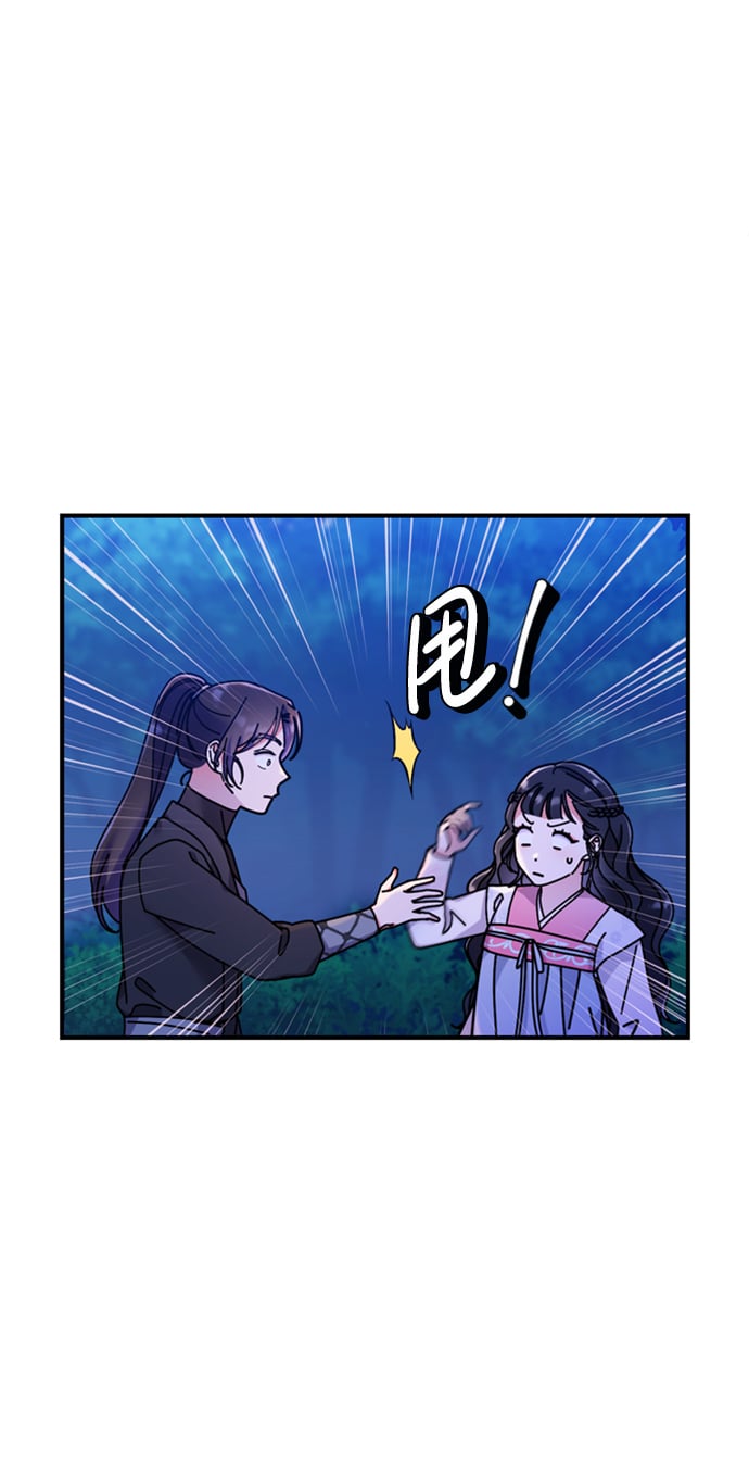 [第1话] 我竟然是嫔妃107