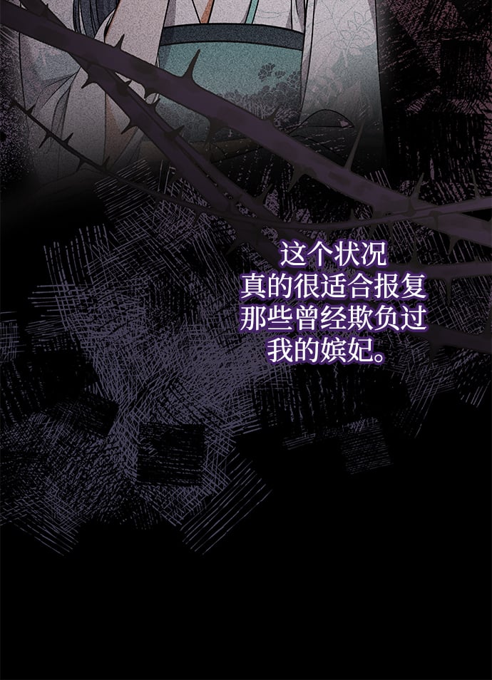 [第6话] 骗与被骗的关系29