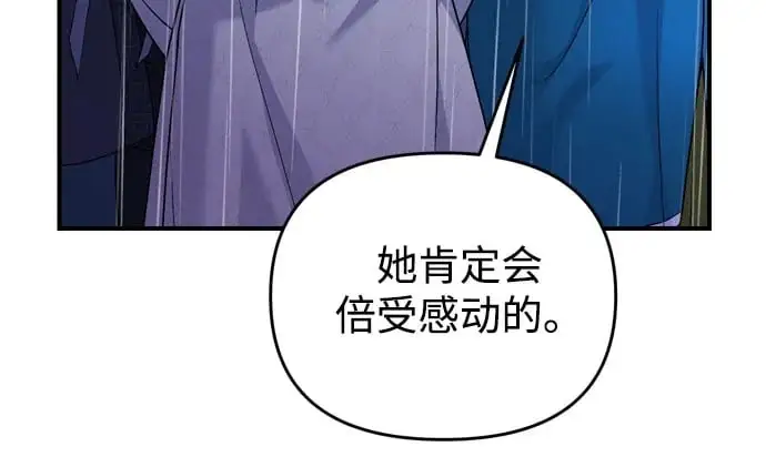 [第32话] 我只有剥洋葱时才会哭69