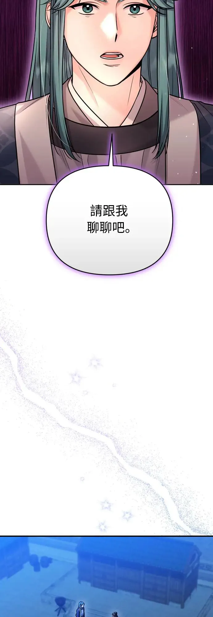 第45话 长公主的坟墓49