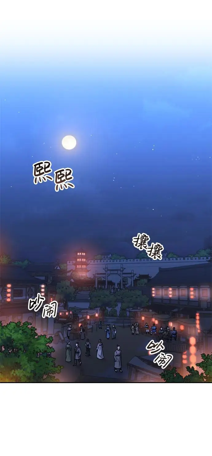 [第25话] 原来你也有类似的疼痛71