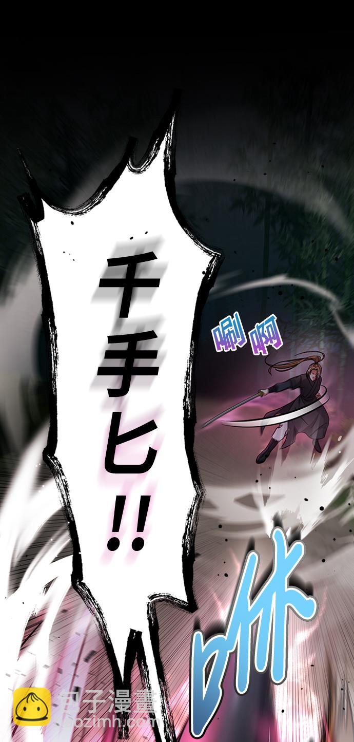 [第1话] 我竟然是嫔妃65