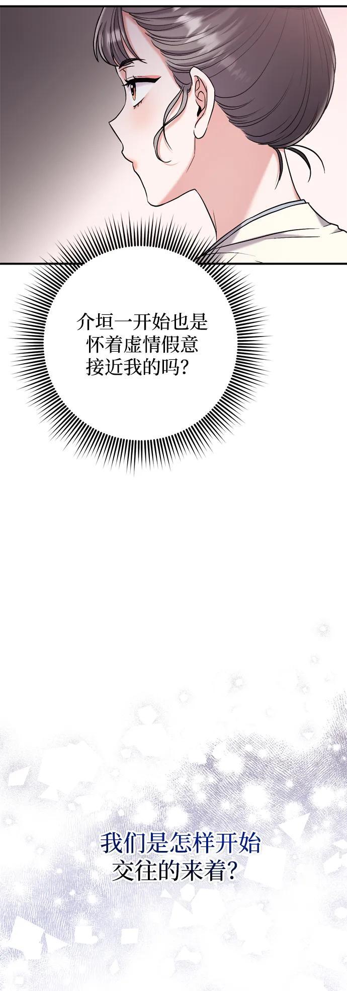 [第14话] 中间不是最重要的78