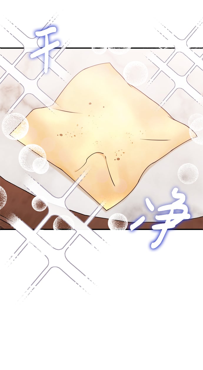 [第8话] 应该在宫中优雅地吟诗102