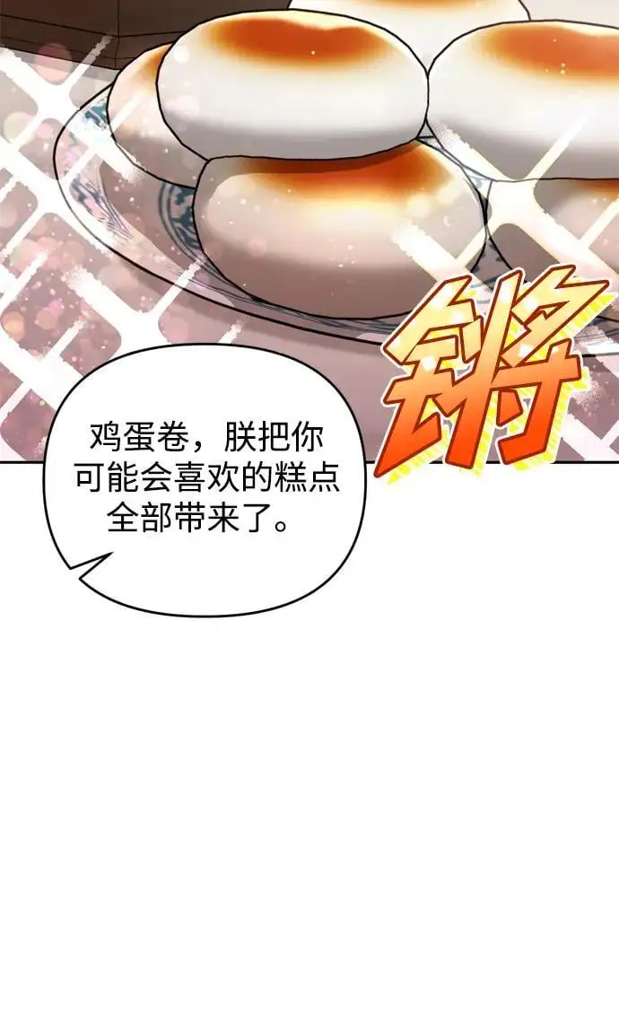 [第31话] 原来还没有做好心理准备8