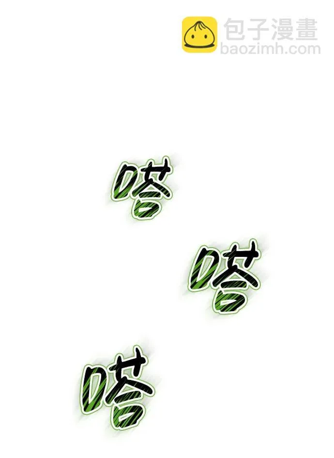 [第37话] 如数奉还所受到的伤害15