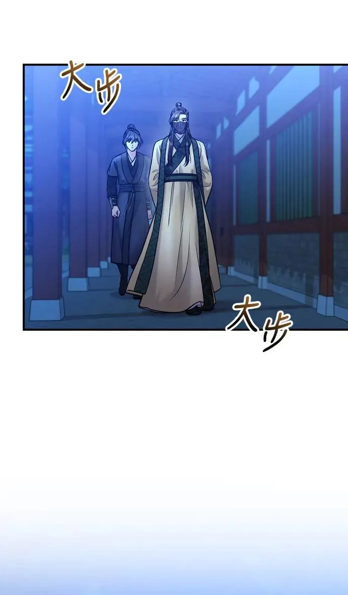 第43话 先下手为强63