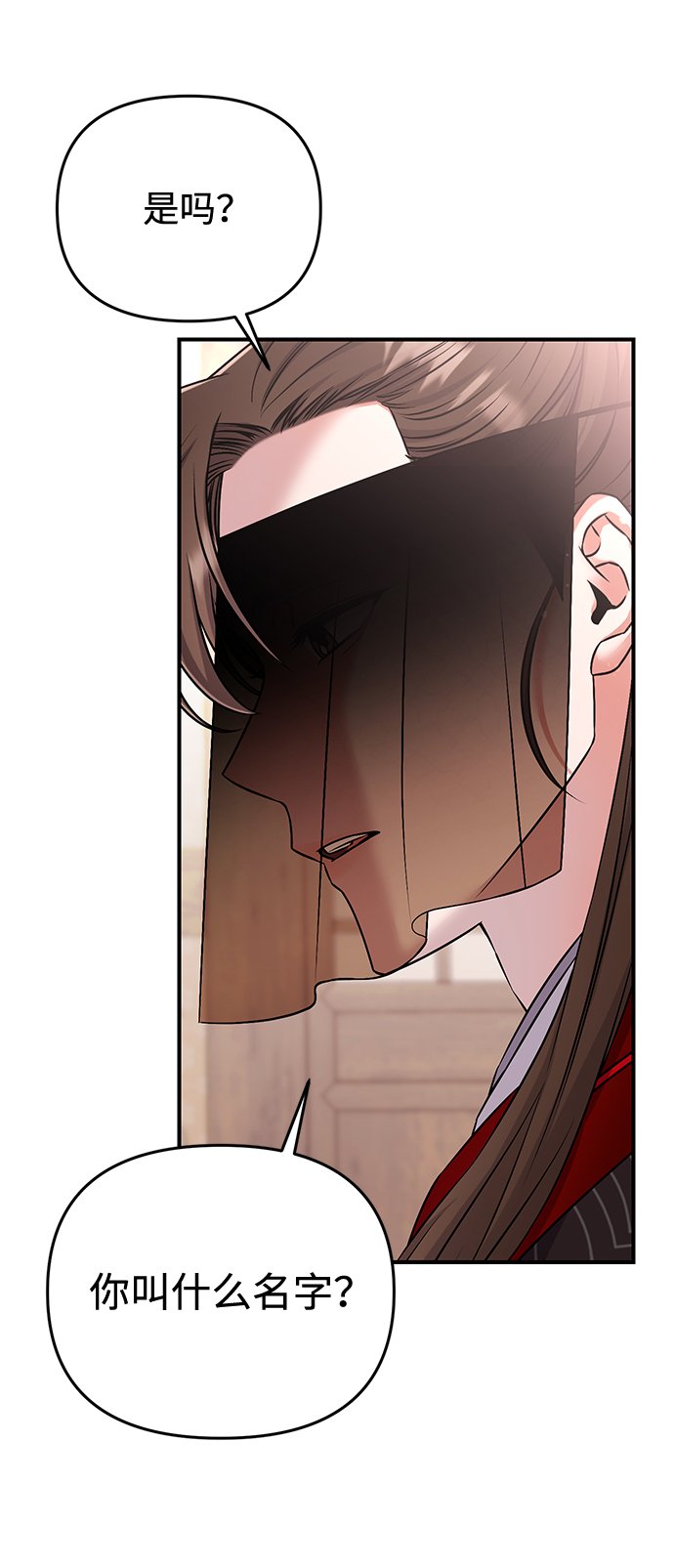 [第1话] 我竟然是嫔妃134