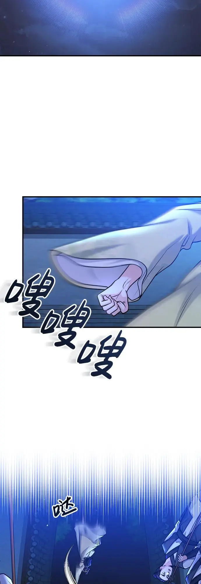 [第23话] 我听到了非常震撼之事55