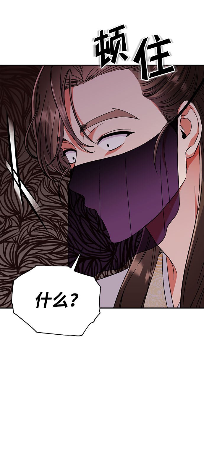 [第3话] 那件事吗？100