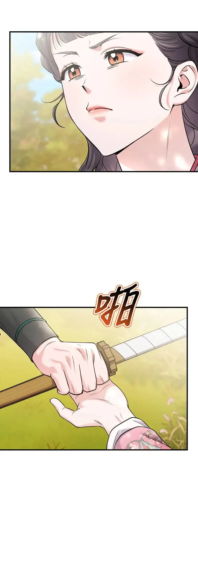 第53话 彼此让对方感到不愉快62