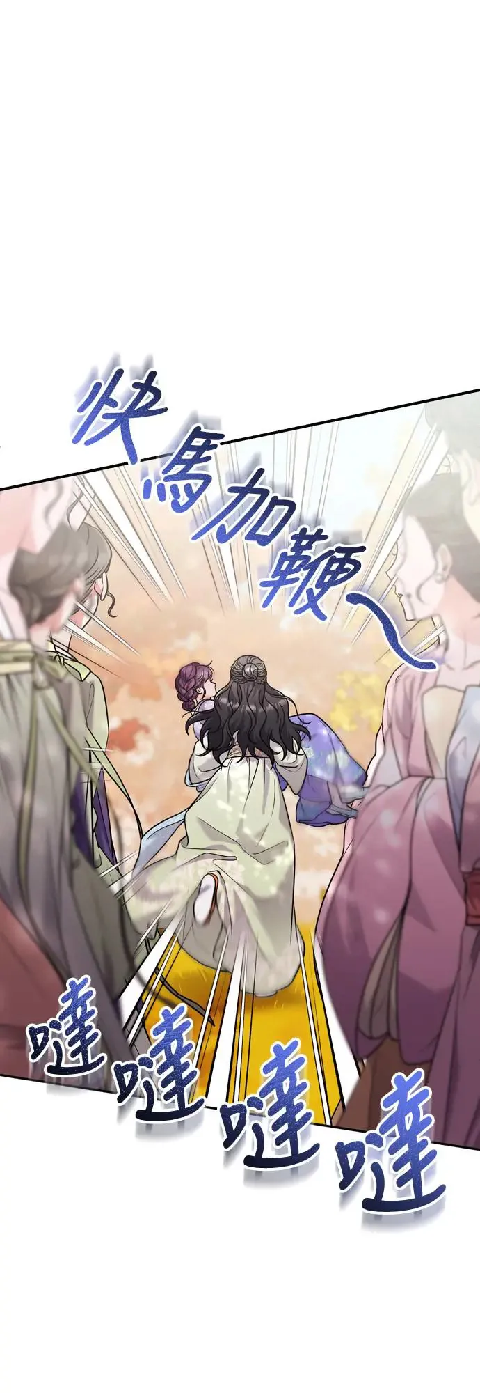 第46话 顺手相助46