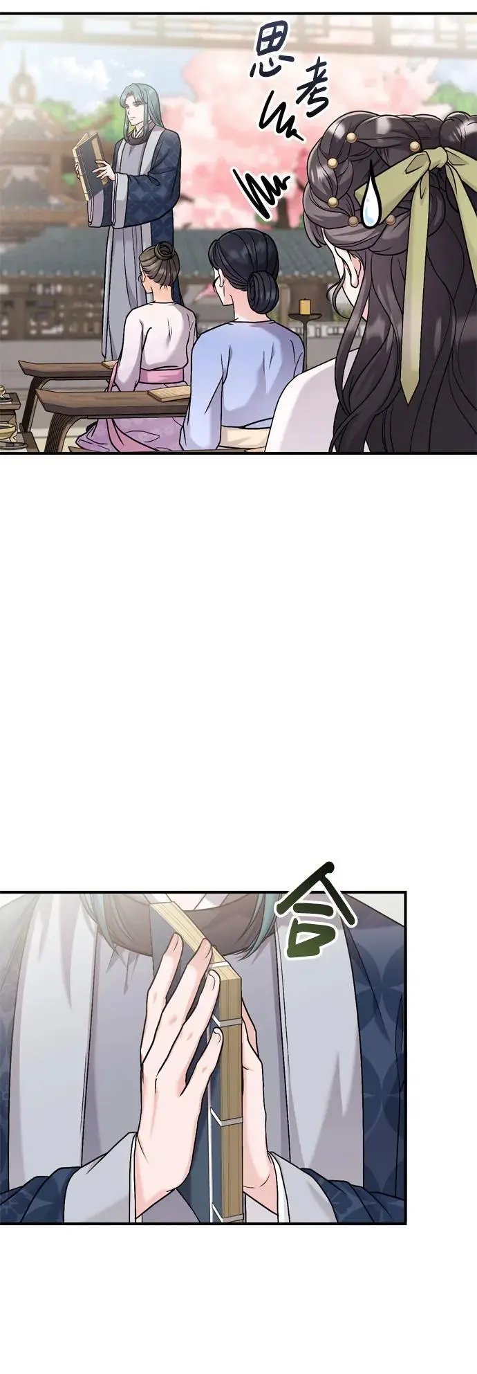[第26话] 宝宝也吃糖葫芦吧54