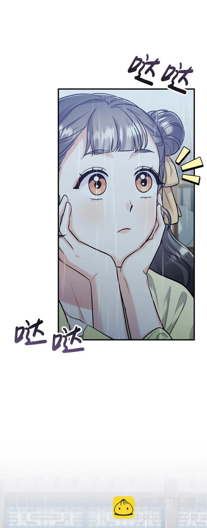 [第15话] 想知道礼物的意图3