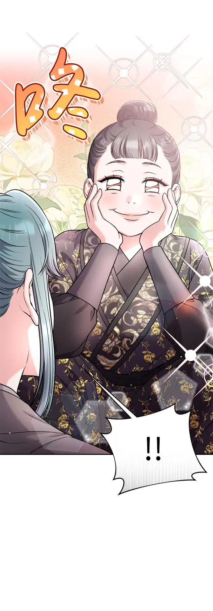 [第33话] 闪耀的入侵者81